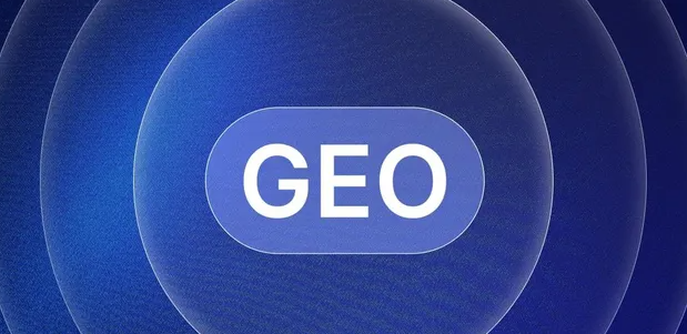 信阳生成式引擎优化赛道升温，盘点 GEO 行业发展态势