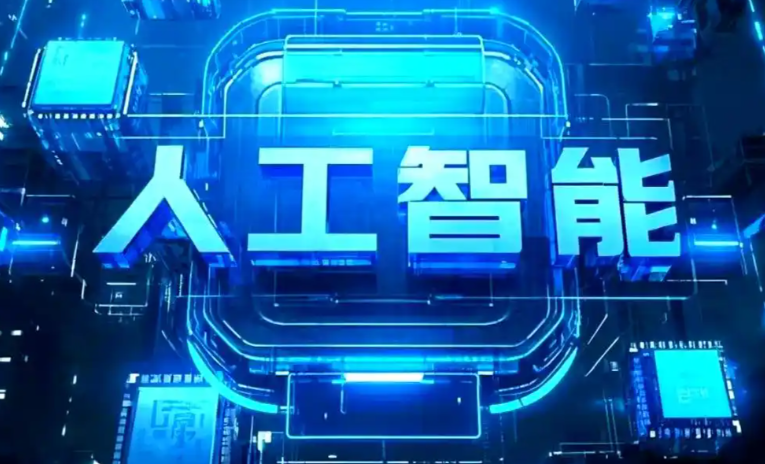 信阳商业化落地稳步推进 主流AI产品持续拓展企业级服务应用边界