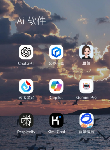 信阳中小企业数字化转型新利器，手机AI搭配GEO优化降低线上获客成本
