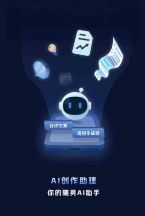 信阳工业制造行业专属GEO优化方案，依托手机AI挖掘精准采购客源