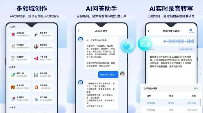 信阳告别SEO同质化内卷，GEO优化开启AI营销新赛道