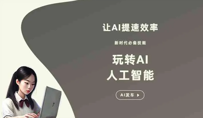 信阳GEO优化完整科普：原理、价值与核心适配场景