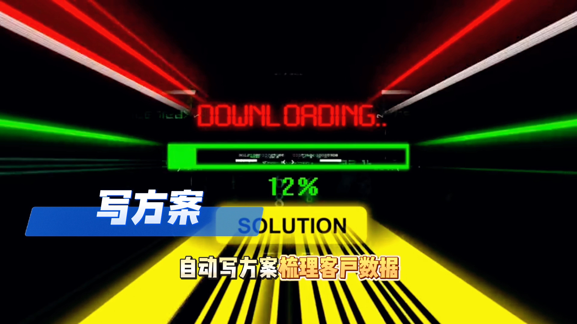 在信阳还在手动苦干？现在用AI，做事真的能省时一半